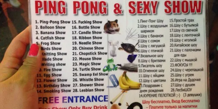 ping-pong-show-thailand